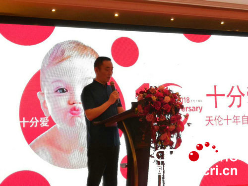 【河南在线-文字列表(页面标题:天伦医院喜迎十周年 百家媒体发布自然生殖大数据)】【移动端-文字列表】天伦医院喜迎十周年 百家媒体权威发布自然生殖大数据